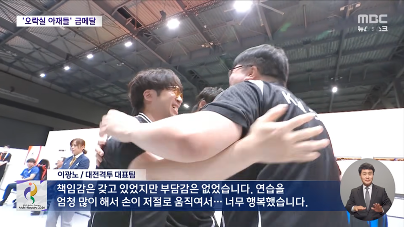 물리치료 받으면 연습 최고령 아시안게임 금메달 (4)