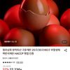 무항생제 HACCP 구운계란 대란 60구 토스페이