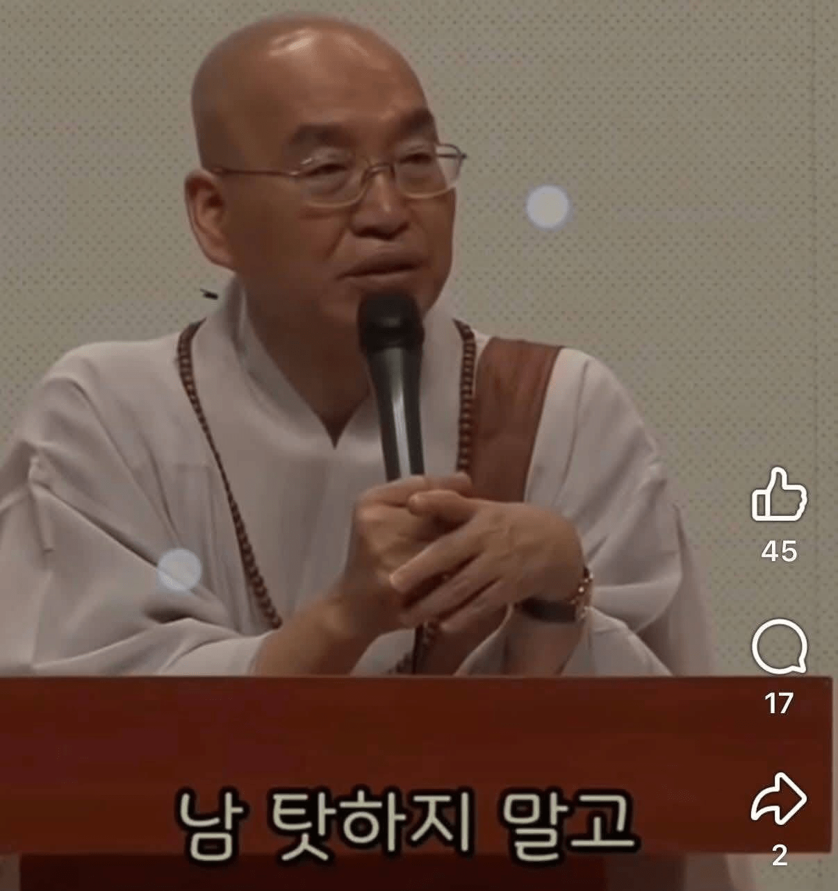 ???: 노숙자가 안타까우면 니네 집에 모셔 (10)