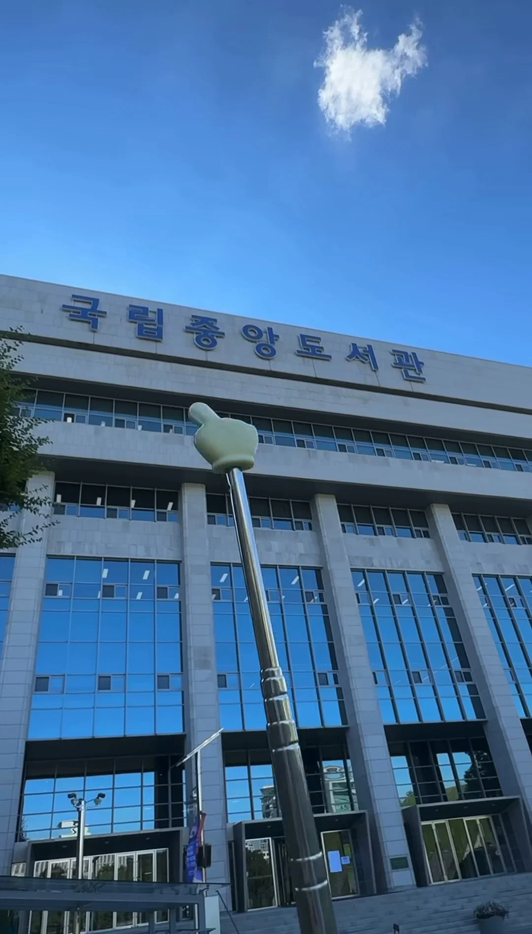 n년째 국중박으로 오해받아서 긁힌 국중도 (8)