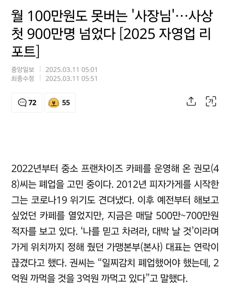 국짐이 정권을 잡으면 벌어지는 일들 (27)