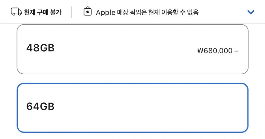 애플 신제품 M6 맥미니 M5울트라 맥스튜디오 가격 ㄷㄷ (3)