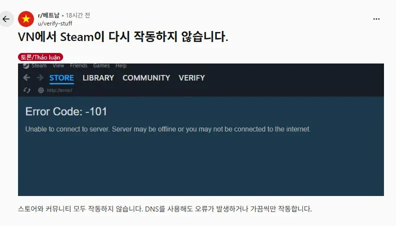 2026년 10월 3일 베트남 스팀 최신 근황ㅋㅋㅋㅋㅋㅋㅋㅋㅋㅋㅋㅋㅋ