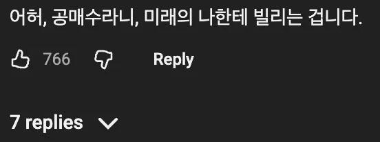 🦐  슈카가 알려주는 돈 없이 주식투자 하는 방법