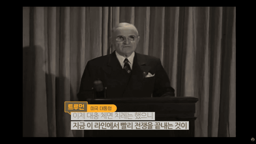 한국을 사랑했던 미군의 장군..밴 플리트 (33)