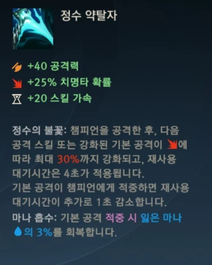 삼위일체 요즘 논란많네