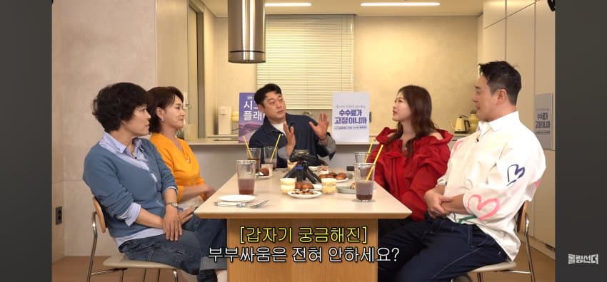 김원효 부부가 부부싸움을 안하는 이유
