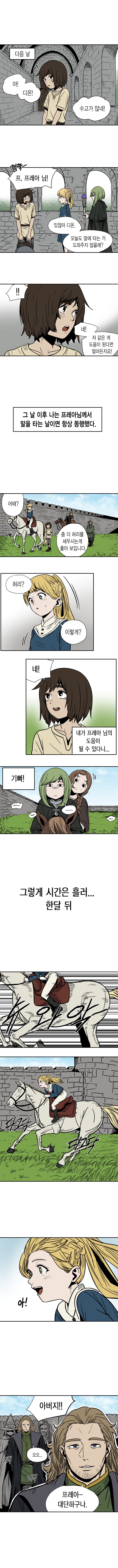 지최대 떨어진거 올려봅니다ㅠ (10)