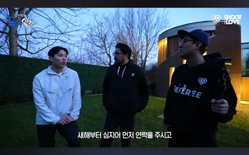 ■ 후배 대할 때 이강인 손흥민 차이점 ㄷㄷㄷ (5)