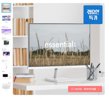[기타] 주연테크 24인치 fhd 사무용 화이트 모니터 (V24FX-W) 83,000원