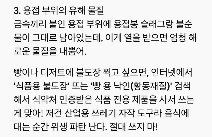 이게정상이냐???? (16)