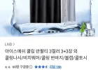 아이스메쉬 쿨링 반팔티 6장