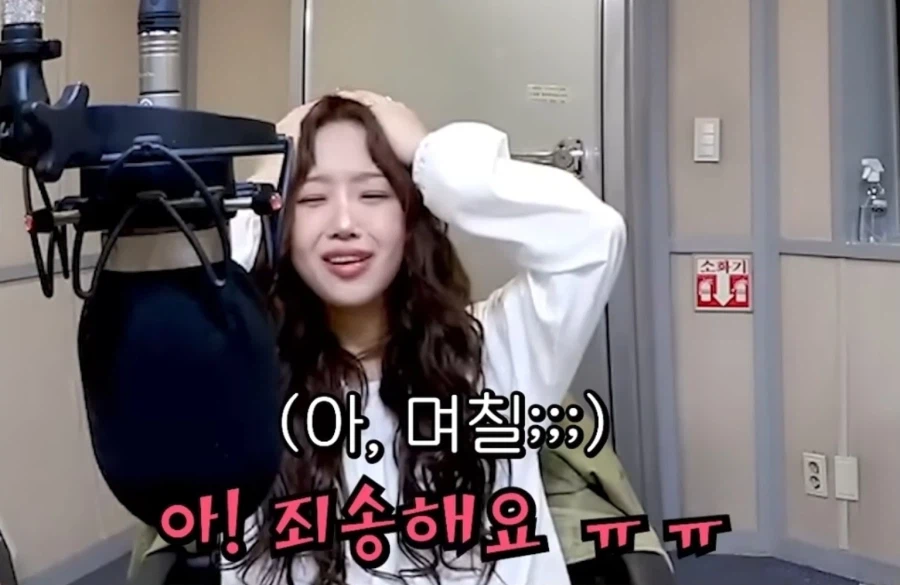 최근 최유정 발언 수위가 심상치않음 (4)