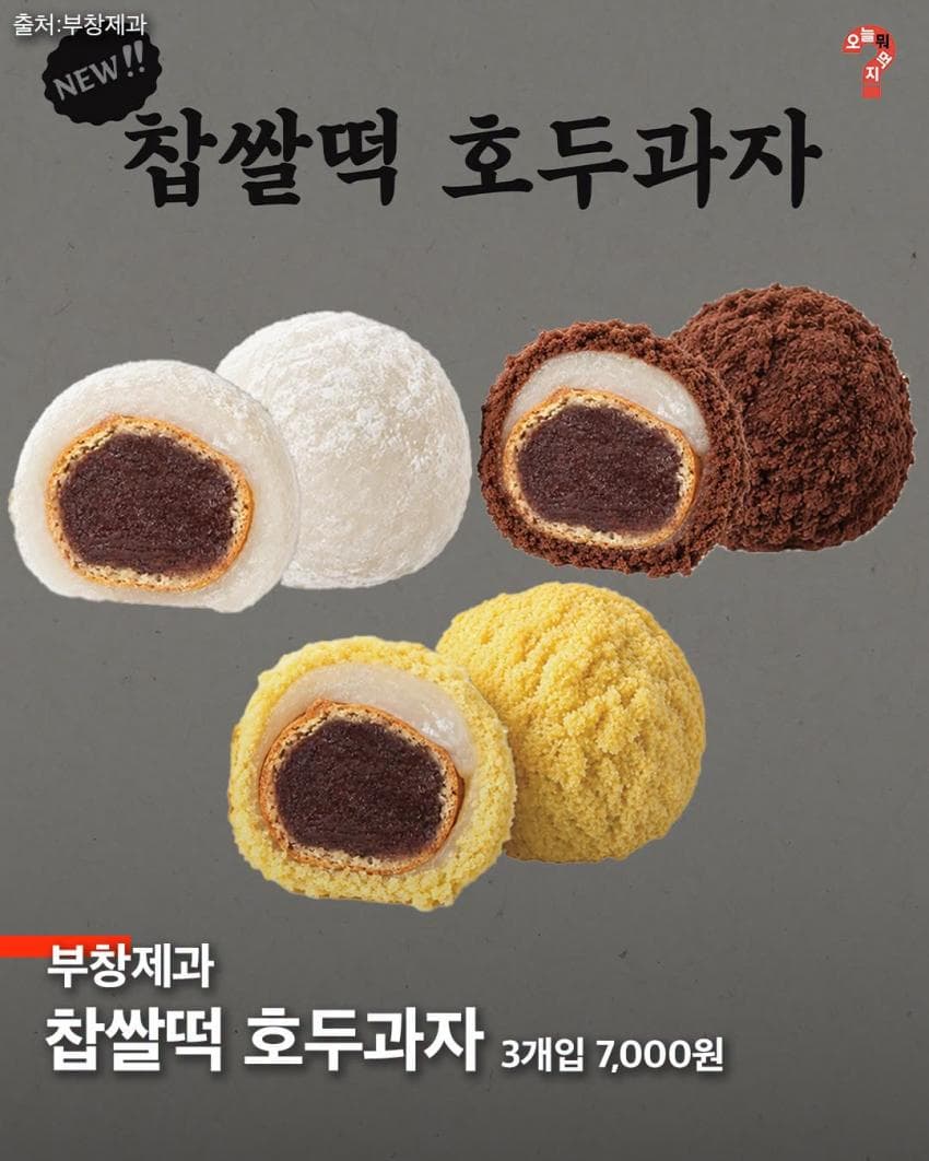 좋은 거 들고 왔습니다. 10월 2주차 주간신상 (19)