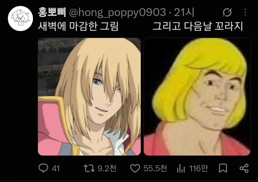 그림쟁이들은 무조건 공감한다는 것