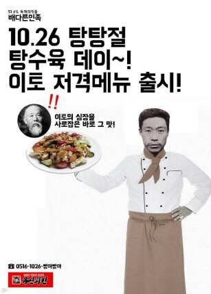 오늘 저녁 추천 메뉴 (3)