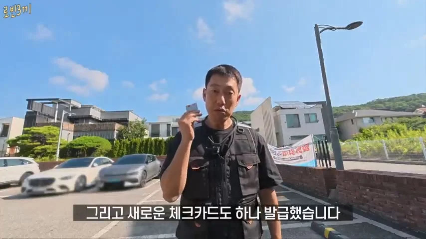 500만원만 가지고 오토바이 여행 하겠다고 한 여행 유튜버 결말 (12)