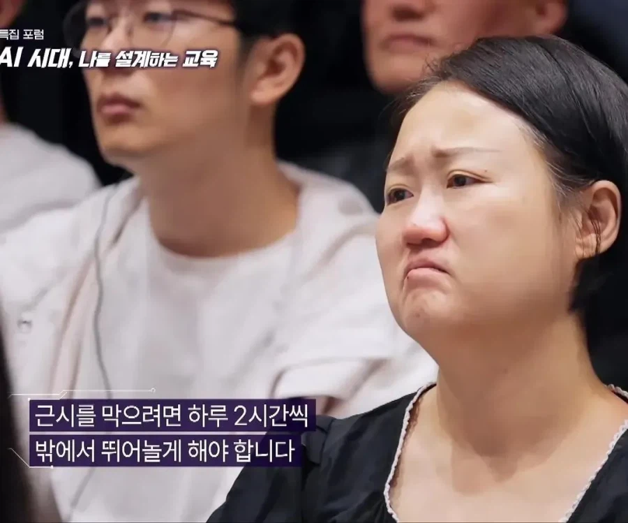 "한국은 비과학적인 미신에 기반한 교육으로 아이들을 망치고 있다" (3)