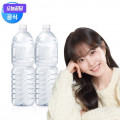 [네이버]삼다수 2L 12개 (네멤 9,310원/무료)
