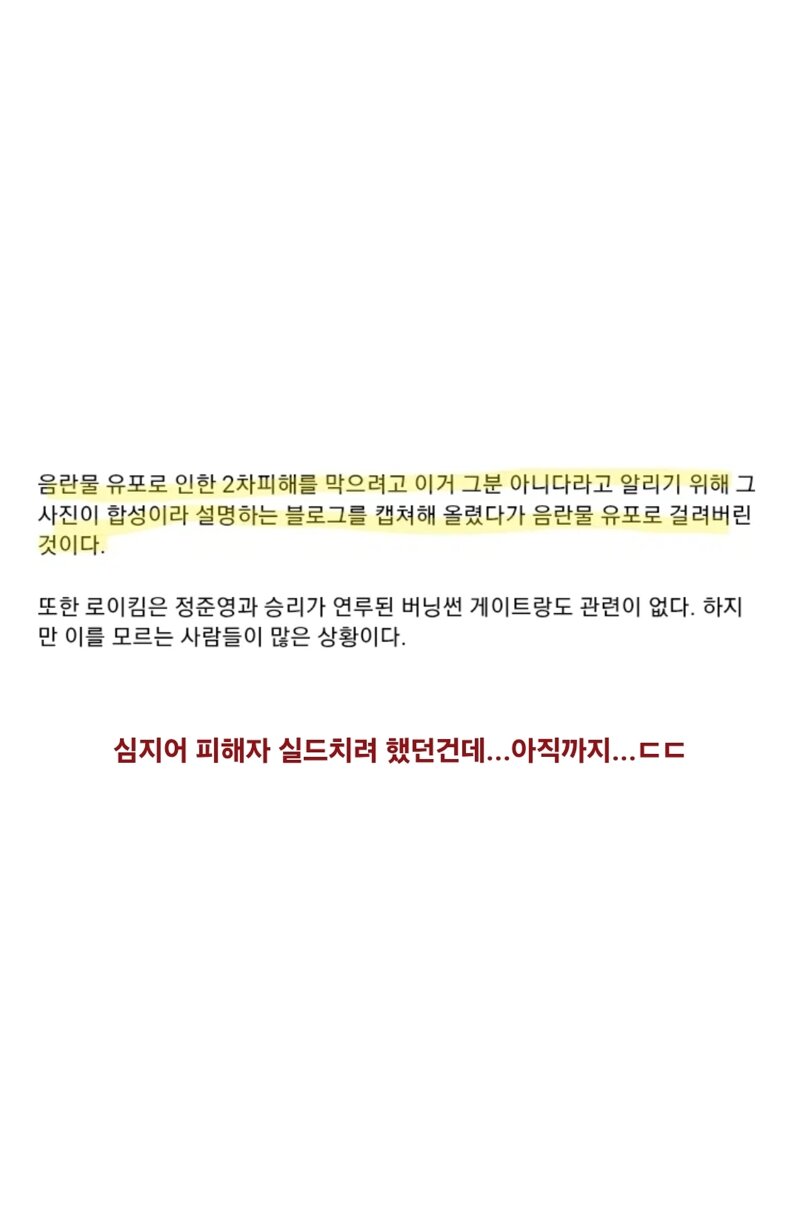 안소희 유튜브 댓글창이 난리난 이유.....ㄷㄷ (3)