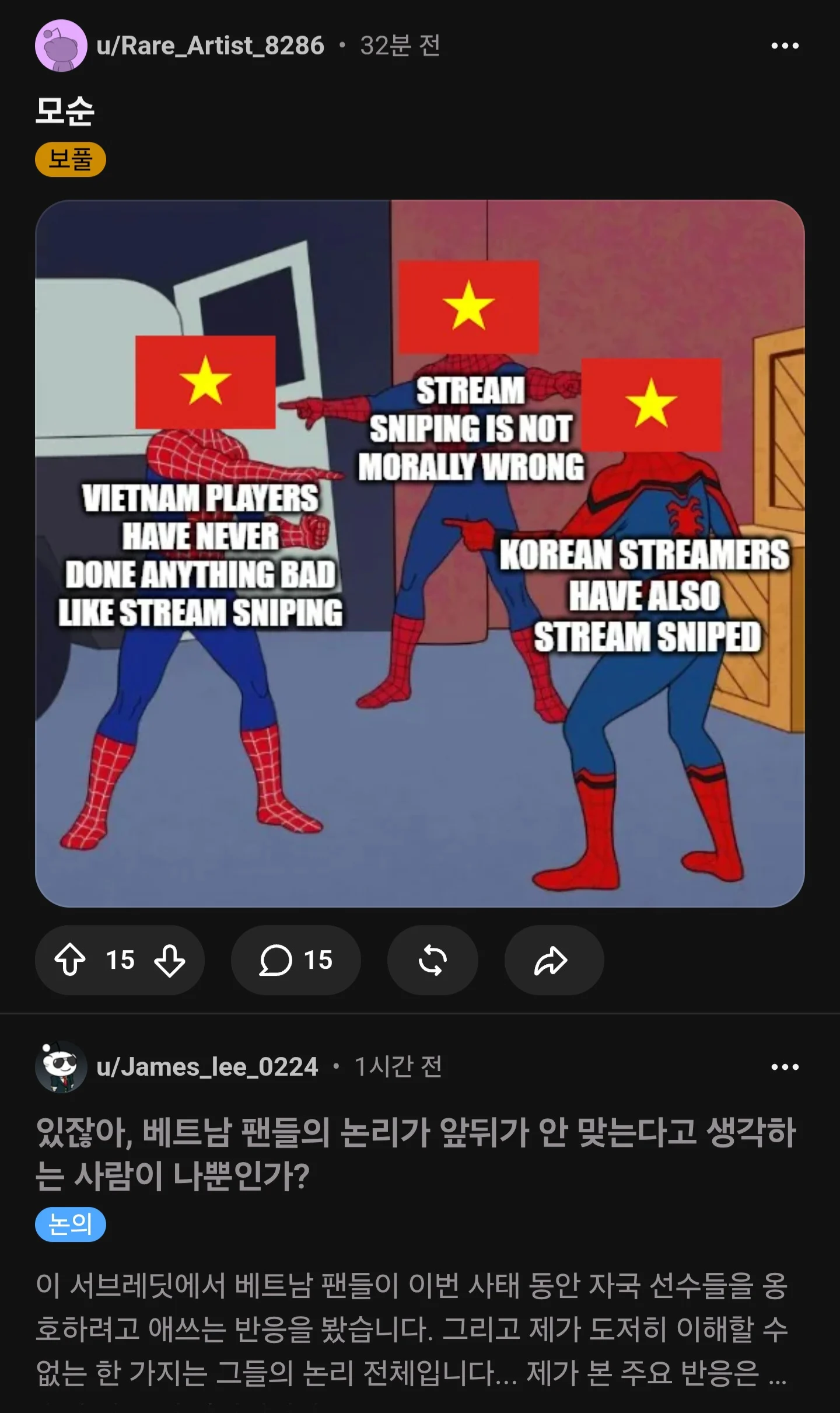 배그 ) 베트남 논리는 진실로 "불법 아닌데?" 임 (4)