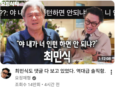 야 내가 너 인턴하면 안 되냐??