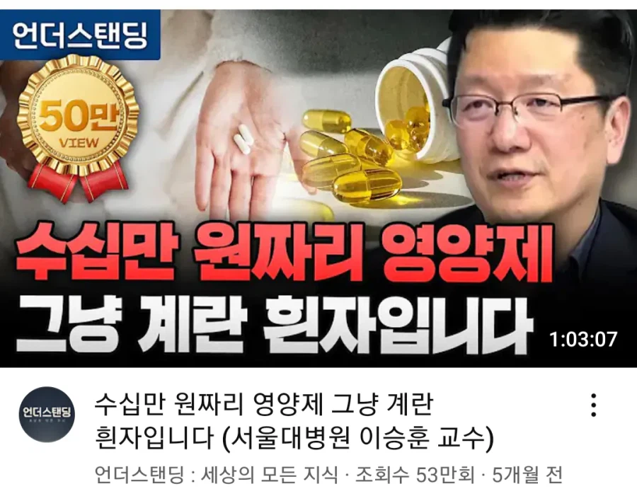 사망여우의 한가인 저격에서 의아한 점 (3)