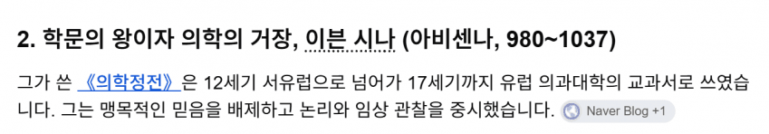 싱글벙글 인류 과학기술 수백년은 리셋시킨 ㅅㄲ (12)