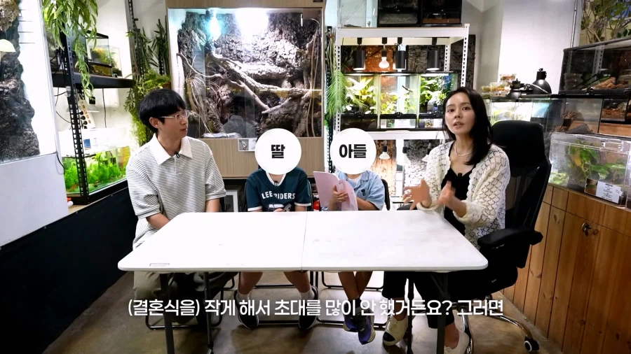 한가인과 먼 친척관계라는 145만 파충류 유튜버. (13)