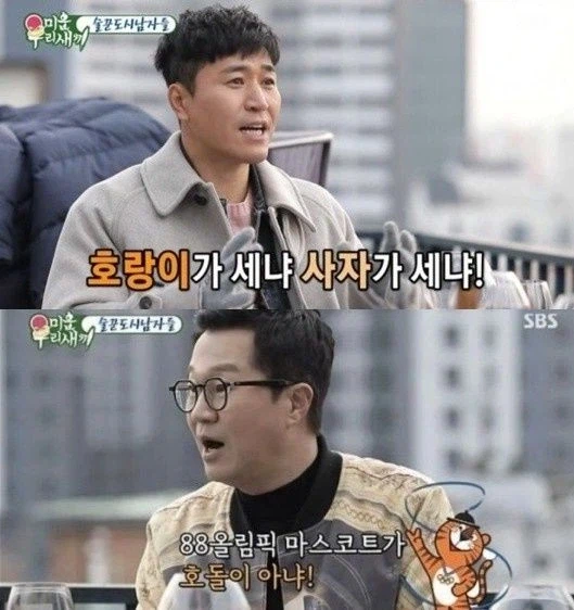 나혼산 컨셉이라고?_1.webp