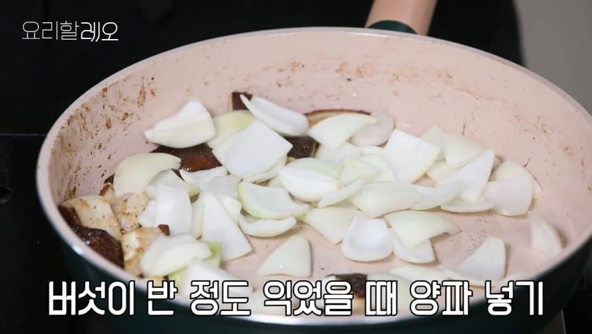 강레오가 먹고 눈물 흘린 소울푸드 (24)