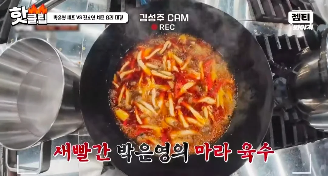 이번주 냉부 유난히 힘들었던 윤남노 (5)
