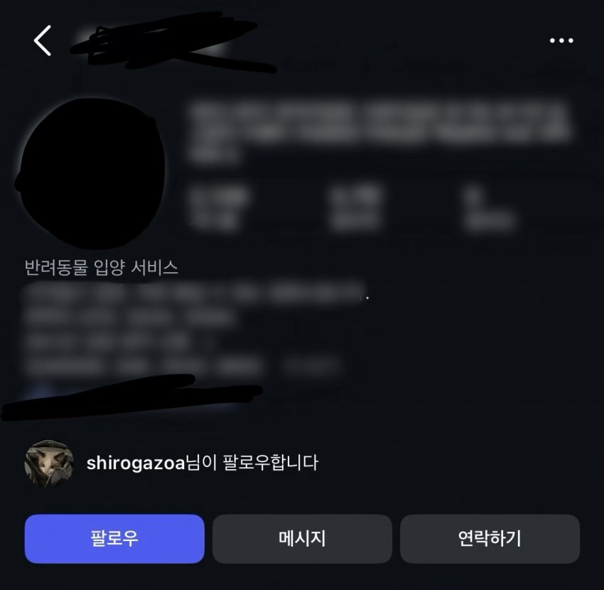 SPvapn