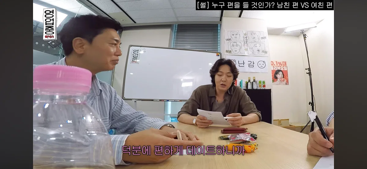 핫게 간 십이층 남친여친쓰레기 토론 전문.......... (14)