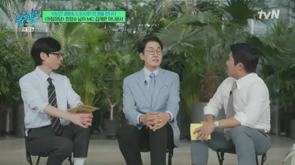 의외로 진짜 광기인 아나운서