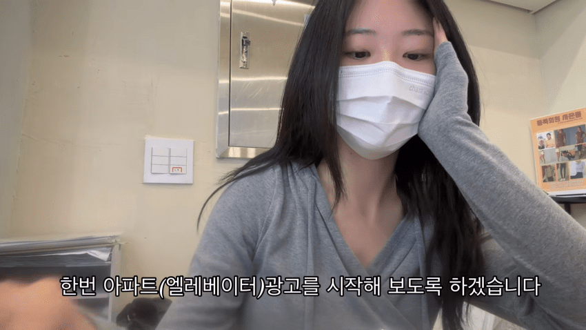 배우를 꿈꾸는 30살 필라테스 강사의 하루 (18)
