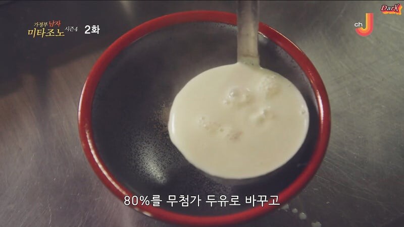 30년 전통의 비결 (24)