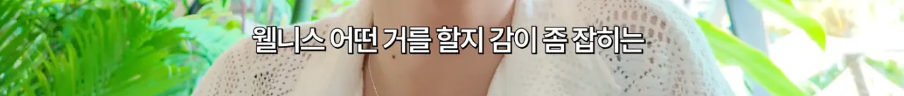 발리가 웰니스 천국이라 불리는 이유 (7)