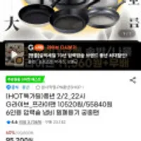 풍년 마레 데이즐리ih 28cm 프라이팬
