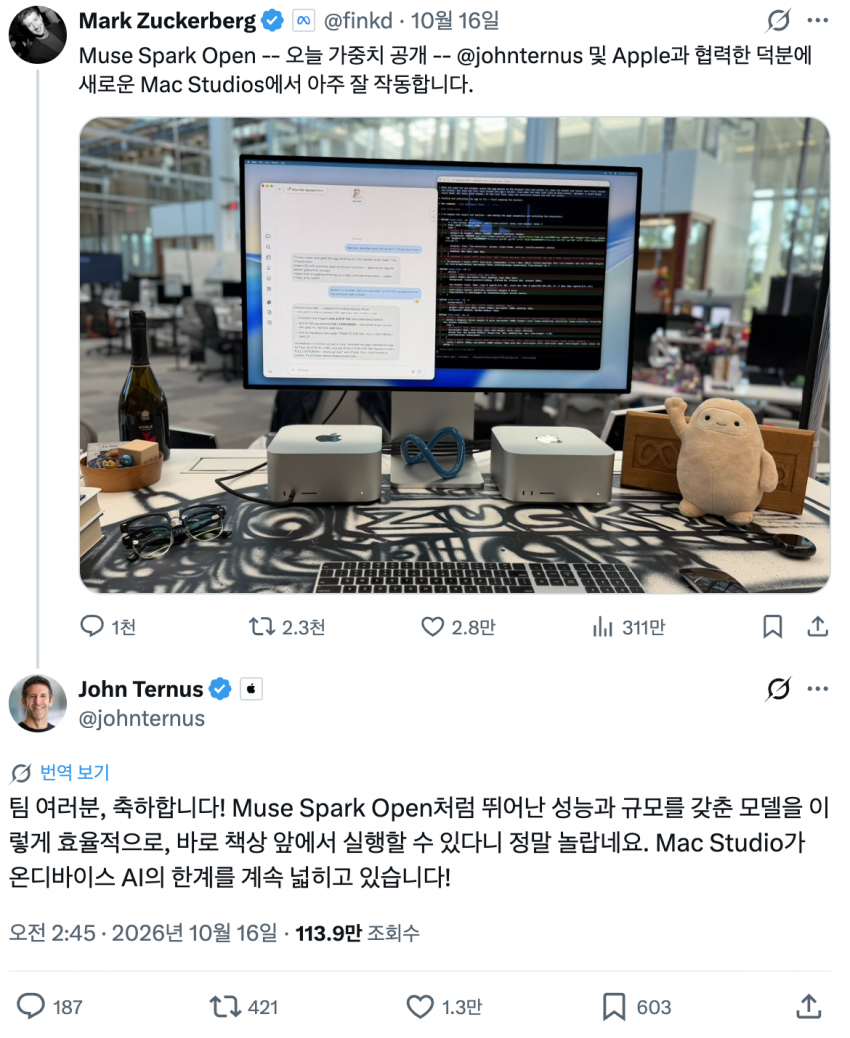 싱글벙글 주커버그조차 쓰레드 못 견뎌서 요즘 X에 글쓰는중