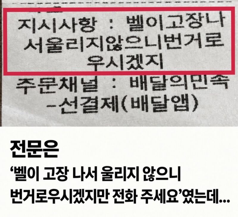 글자수 제한이 만든 대참사 (2)