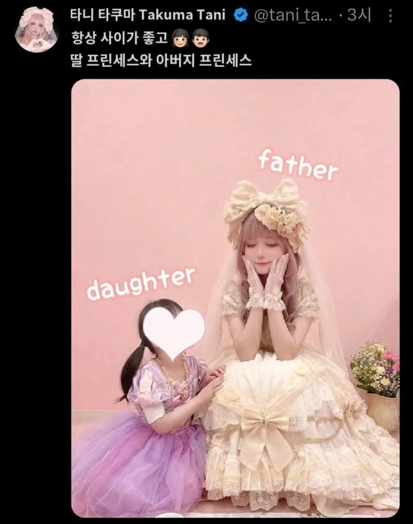 아빠와 딸의 단란한 사진
