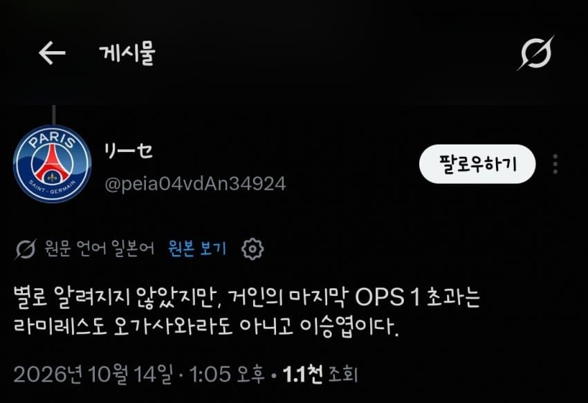 속보)슈동님 boat (22)