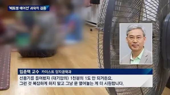 에어컨 없는 폭염지옥 불란서에서 해볼만한 것