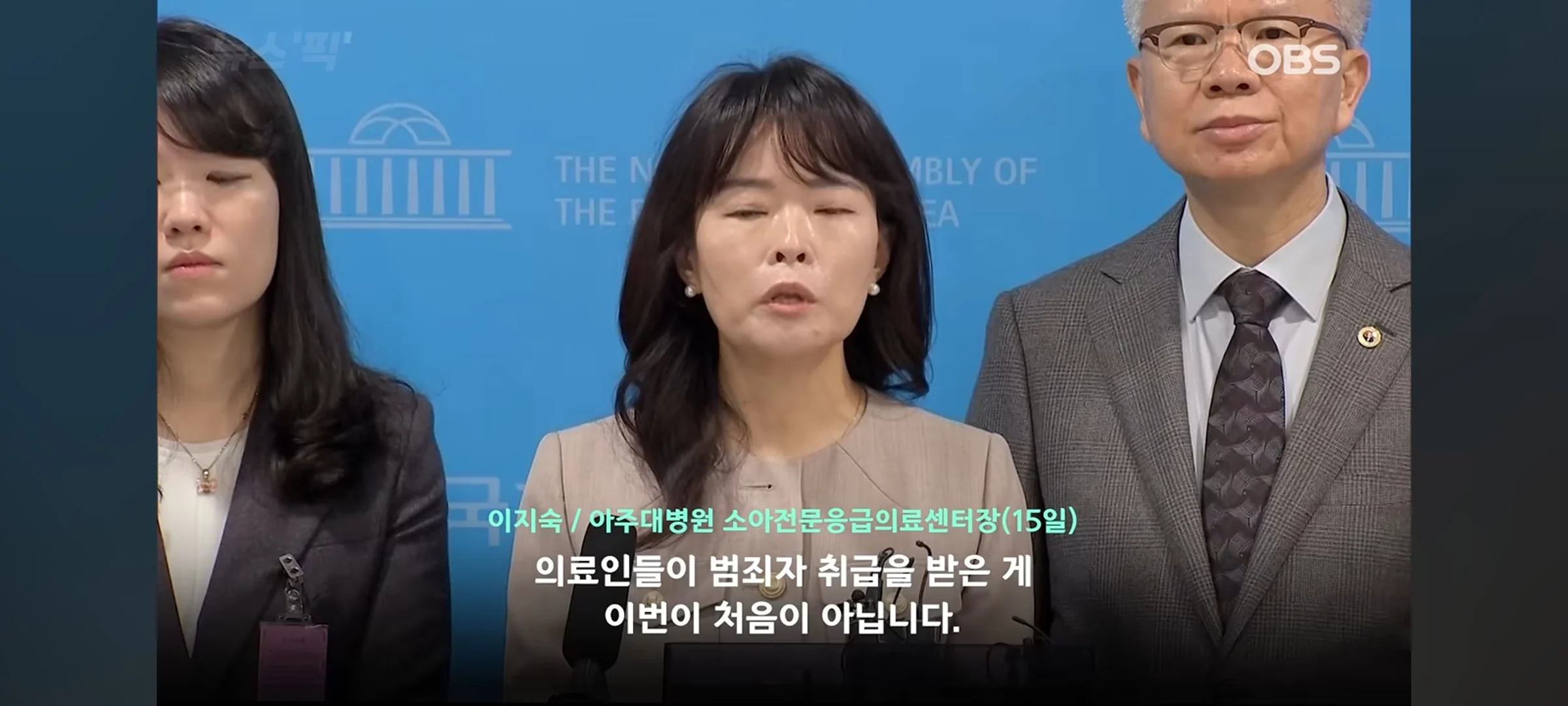 아주대 응급실 사건 짚고 넘어갈 한가지 (2)