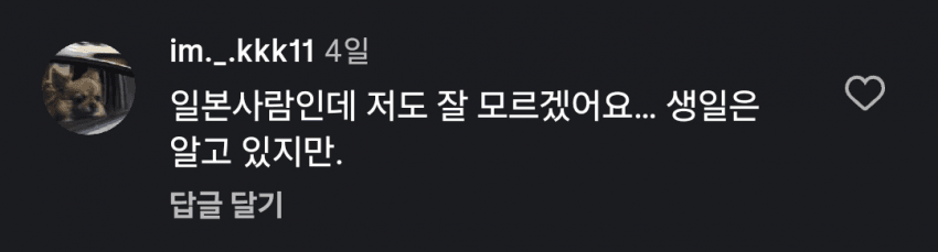 의외로 일본에서는 부모의 나이를 잘 모른다... jpg (26)