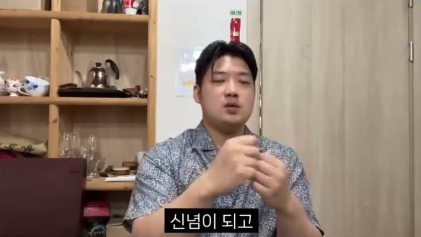 서울대 아니면 서울역? 한국이 나르시스트 소시오패스가 많은이유.,, (23)