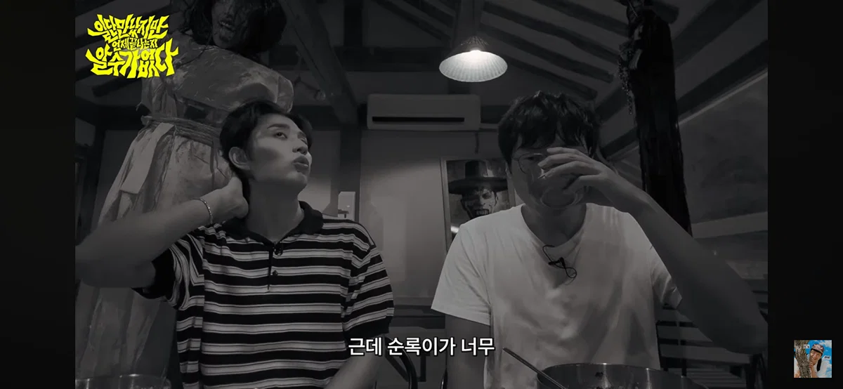유미의세포들 신순록 캐릭터가 부담스러웠다는 김재원 (5)