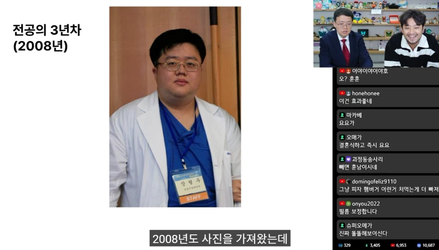 아구통 교수님이 인증하는 다이어트 식단 ㄷㄷㄷㄷㄷ (8)