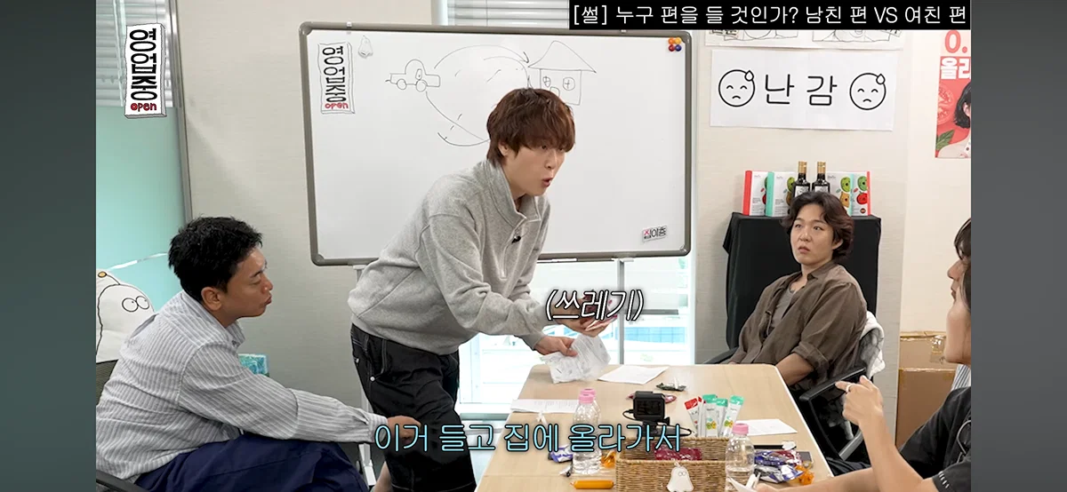 핫게 간 십이층 남친여친쓰레기 토론 전문.......... (69)